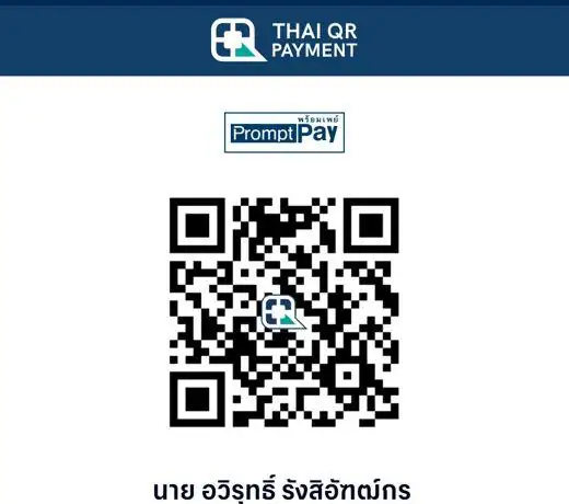 PromptPay QR code — scan to pay Kida